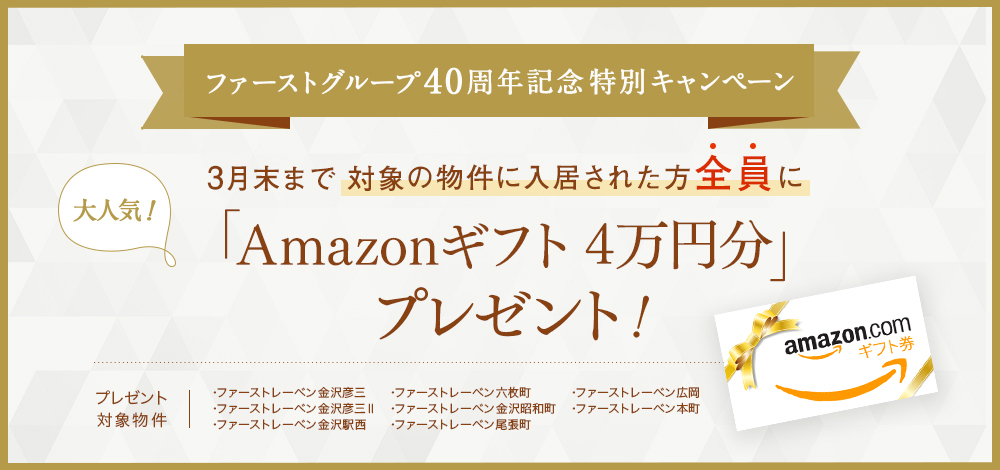「コードレス掃除機 ダイソン」プレゼント